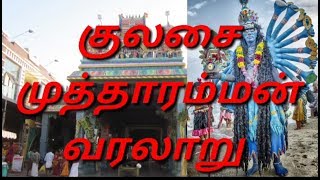 Temple video