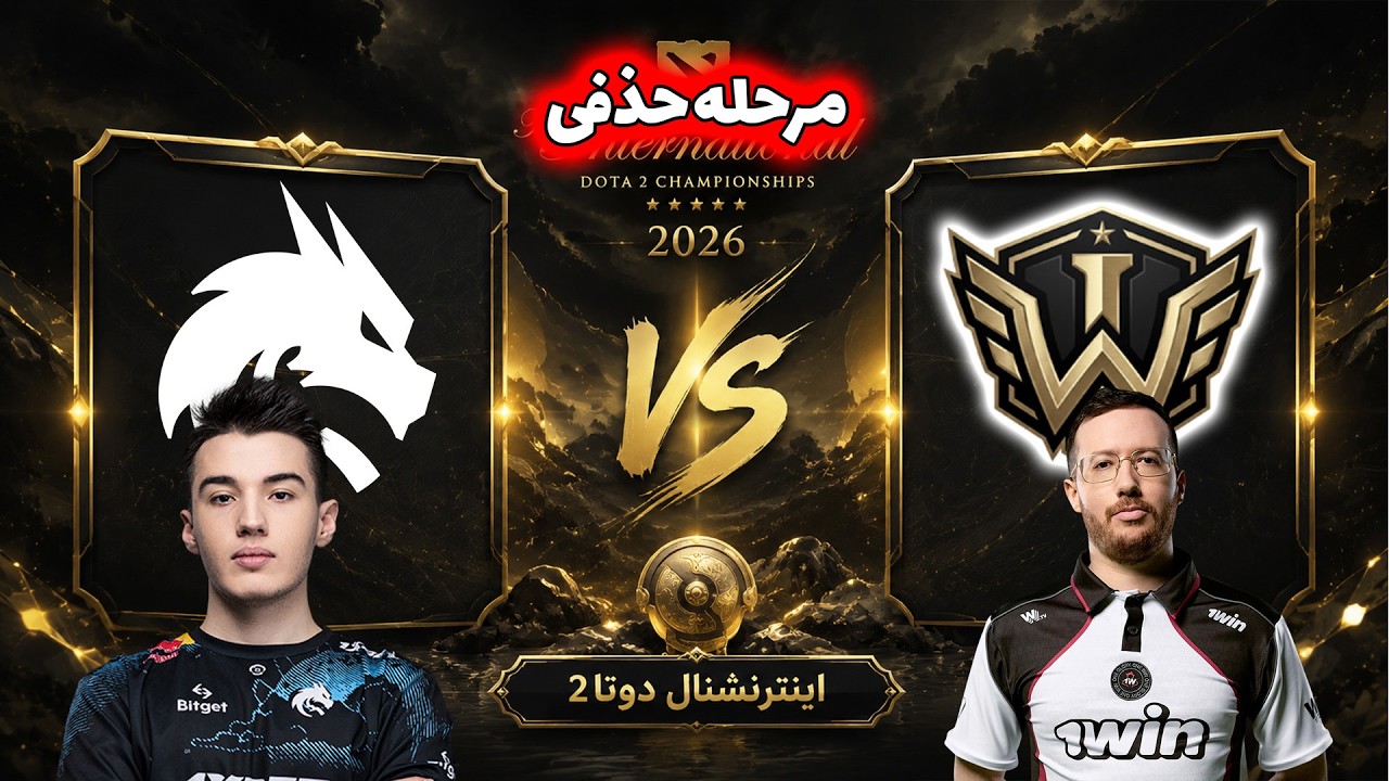 آیرن وینگ - تیم اسپیریت | یاتورو به پیور | مرحله اصلی اینترنشنال دوتا2 | Iron WIng vs T
