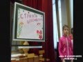Внеклассные мероприятия начальной школы (26.03.2009 г.) 