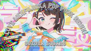 hololive/大空スバル - ラブミ！(fuji0ka Pop Punk Remix)　#holo_remix