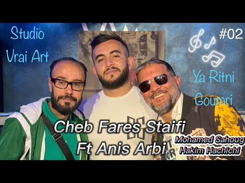 Cheb Fares Staifi - Ya Ritni Goumri | Ft Anis Arbi - clip officiel 2022