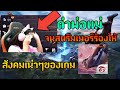 โปรเกม free fire