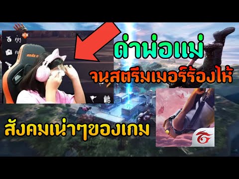 โปรเกม free fire