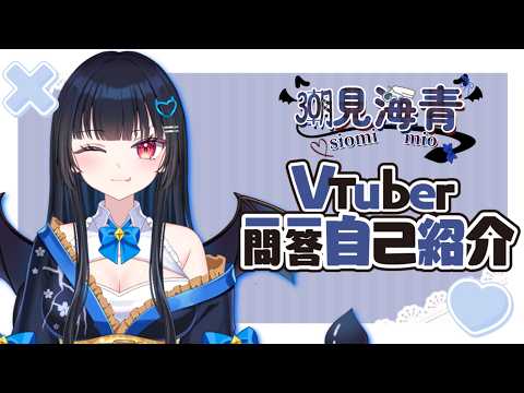 VTuber様におすすめ！ます イメージ1