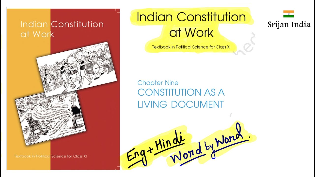 Chapter 9| Polity| Class 11 | Srijan India