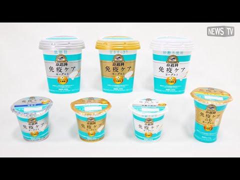 強力な免疫システムのための秘密兵器: ずっとここに隠されていました