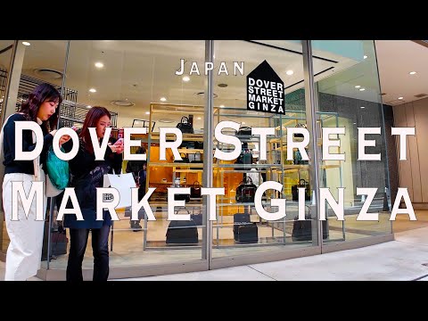 Dover Street Market Ginza 4K Walking Tour (Tokyo Japan)-Tour with Captions & Immersive Sound.
