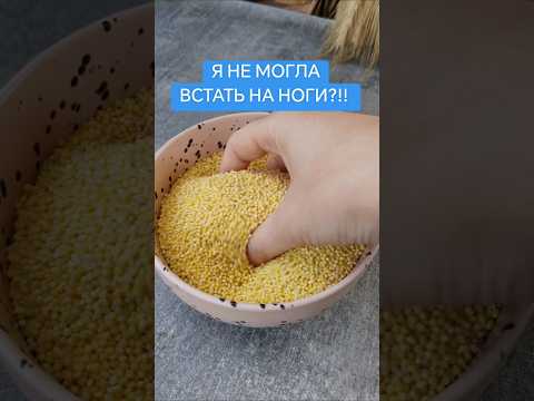 Я НЕ МОГЛАВСТАТЬ НА НОГИ?!!