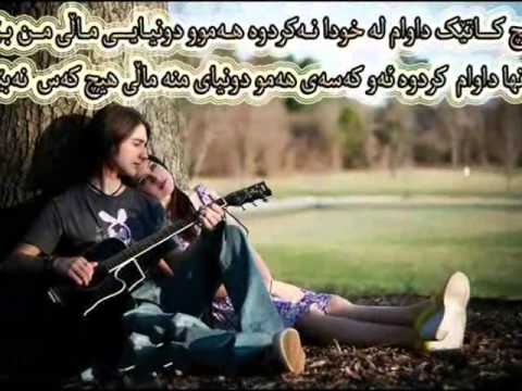 MoHSeN ChaVaShi  W YaGaNa