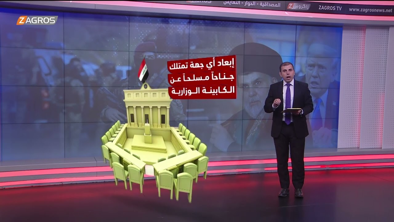 فيديو | دلالات طرح مقتدى الصدر لفكرة دمج الفصائل تحت مسمى واحد