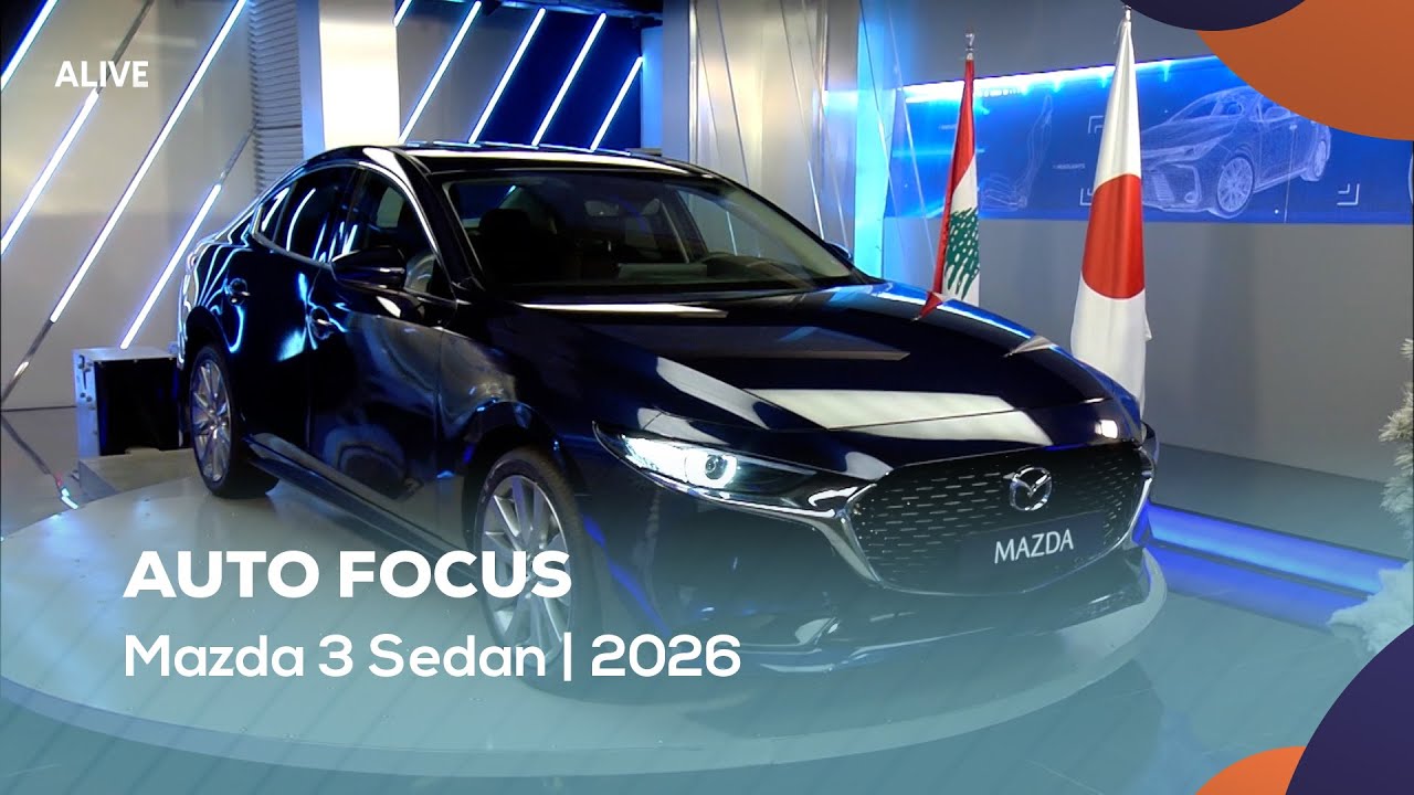 Auto Focus - 26/12/2025 - Mazda 3 Sedan | 2026