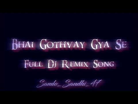 Bhai Gothvay Gya Se | Full Song Dj Remix | Lagan Jevu | 😁