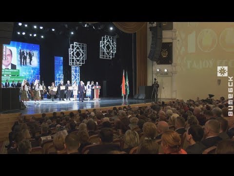 Человек года — чествование лучших в Витебской области (08.02.2019)