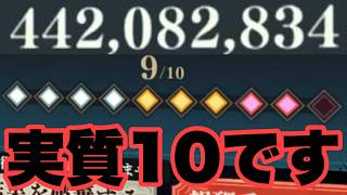 まあ誤差。うん誤差。　呪霊掃討戦　Very Hard　夜属性　ファンパレ