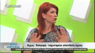 Εν Λευκώ (α μέρος) 28 04 2015