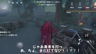 異常ってなんで異常なんだろう
