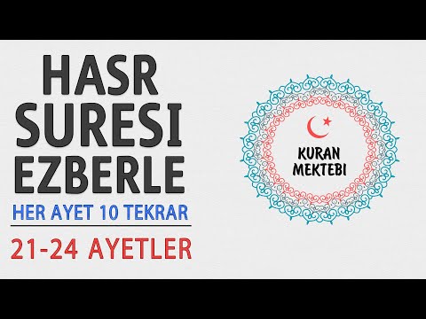 Haşr suresi ezberle 10 tekrar 21-24 ayetler (Lev enzelna ezberle)