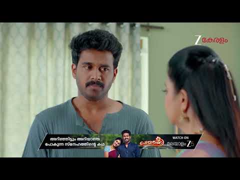 Chembarathy | Ep - 100 | Feb 27, 2026 | Best Scene 2 | Zee Keralam