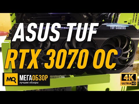 ASUS TUF-RTX3070-O8G-V2-GAMING 8GB