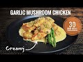 CREAMY GARLIC MUSHROOM CHICKEN EASY 30 MIN MEAL