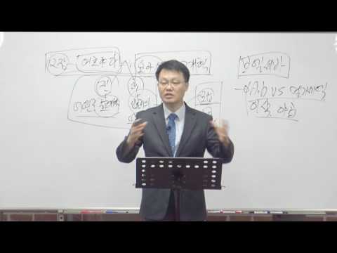 [목요성경공부] 열왕기하 12장