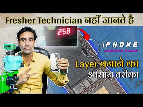 iPhone Board Layer New Trick के साथ ✅ #swap #iphone #iphonex #deadmobile #reball