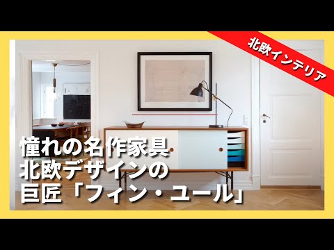 mobilier extérieur canapé design Ami Paola Lenti