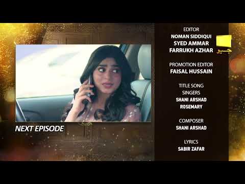 Farq Episode 40 Teaser - HAR PAL GEO