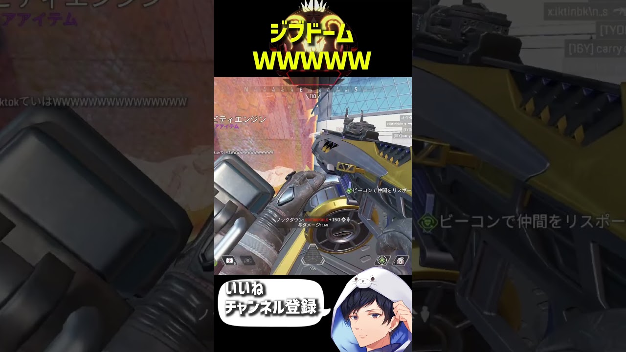 ジブドームキル集 #apex #apexlegends #エーペックス #ジブドーム#s28