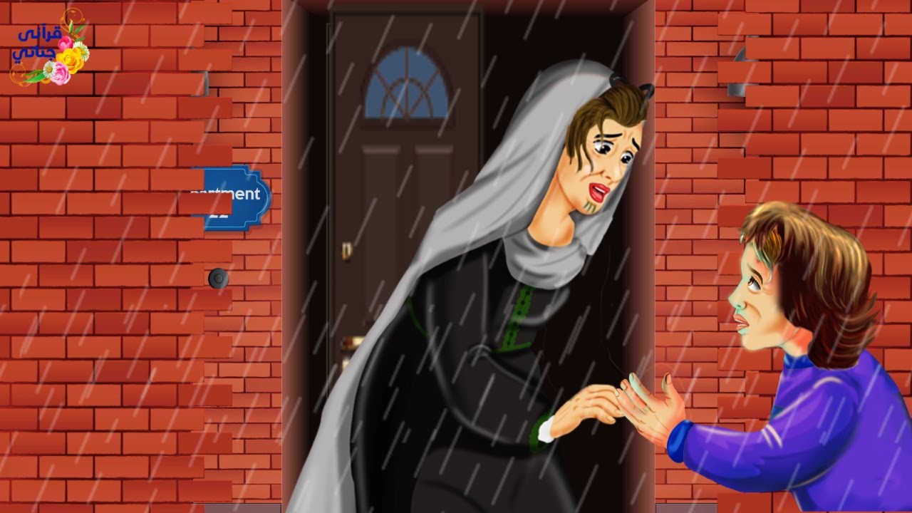 قصة رائعة هذا الطفل الصغير حقق المعجزة عندما دق الباب على العجوز و كنت المفاجأة