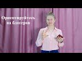 Что продавать на WILDBERRIES? Итоги 2020. Как заработать на Вайлдберриз 400000 за 2 месяца.