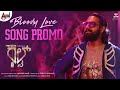 Bloody Love Song Promo 4K Cult Zaid Khan Rachitha Ram Malaika Anilkumar KVN Productions