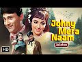 Johny Mera Naam 1972 All Songs Jukebox Hema Malini Dev Anand Hits Evergreen Bollywood Songs