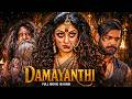 Damayanthi New 2026 Released South Indian Horror Thriller Movie Dubbed In Hindi