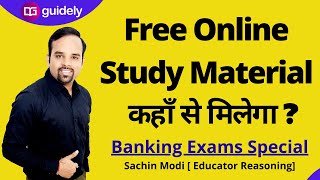 Free Online Study Material कहाँ से मिलेगा? Banking Exams के सभी Subjects की तैयारी | By Sachin Modi