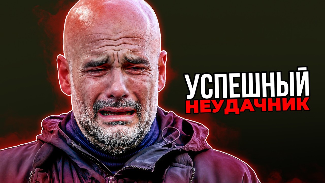 ВЕЛИЧАЙШИЙ УСПЕШНЫЙ ПРОВАЛ в Истории Баварии