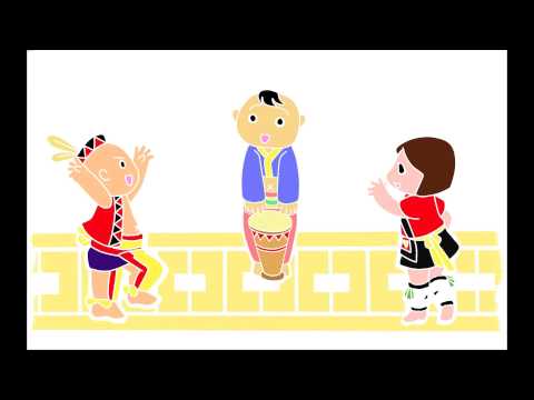 歌謠篇 海岸阿美語 09Kiso kako cingra 你我他