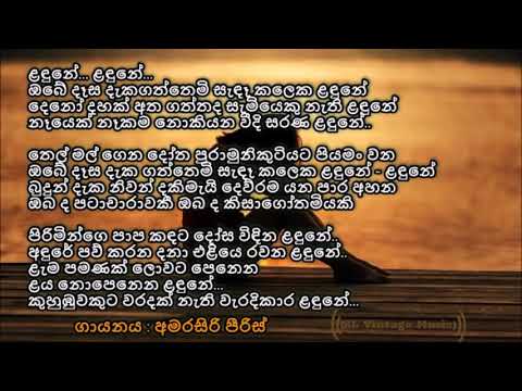 download lagu mp3 mp4 Landune Lyrics, download lagu Landune Lyrics gratis, unduh video klip Landune Lyrics