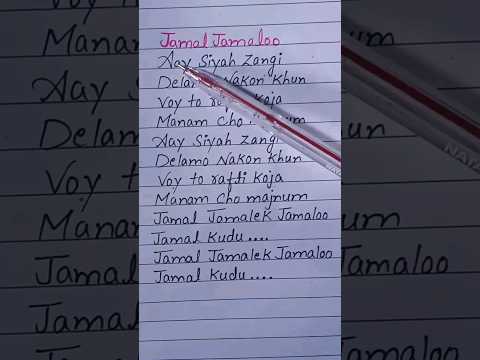 jamal jamaloo#animalfilm# song#lyrics#trending#short