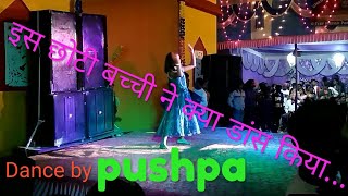 धानी चुनरिया धीरे धीरे    Dance performance by PUSHPA