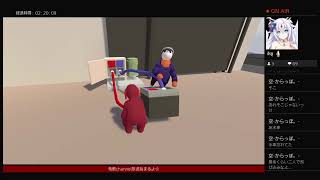 ［ヒューマンフォールフラット］コラボ配信！