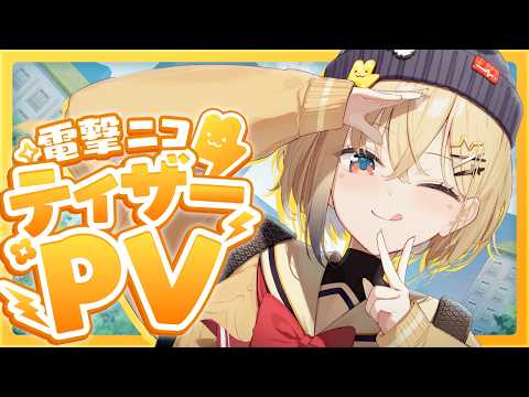 nico」のYahoo!リアルタイム検索 - X（旧Twitter）をリアルタイム検索