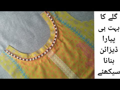 Ladies galon k design