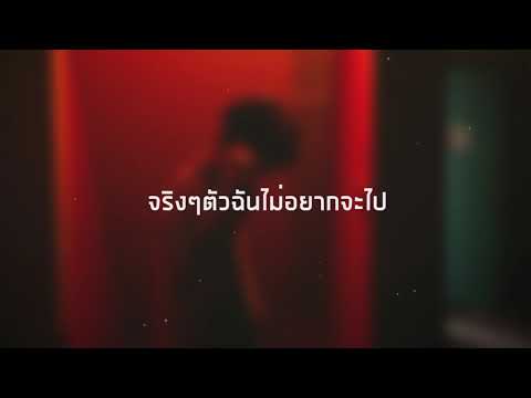 “Let Me Know” - TARVETHZ ft.Khun OC [ตัวอันตรายEP 2/6]