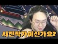 Clip 3