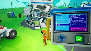【ASTRONEER 】 #02 デソロへ初上陸
