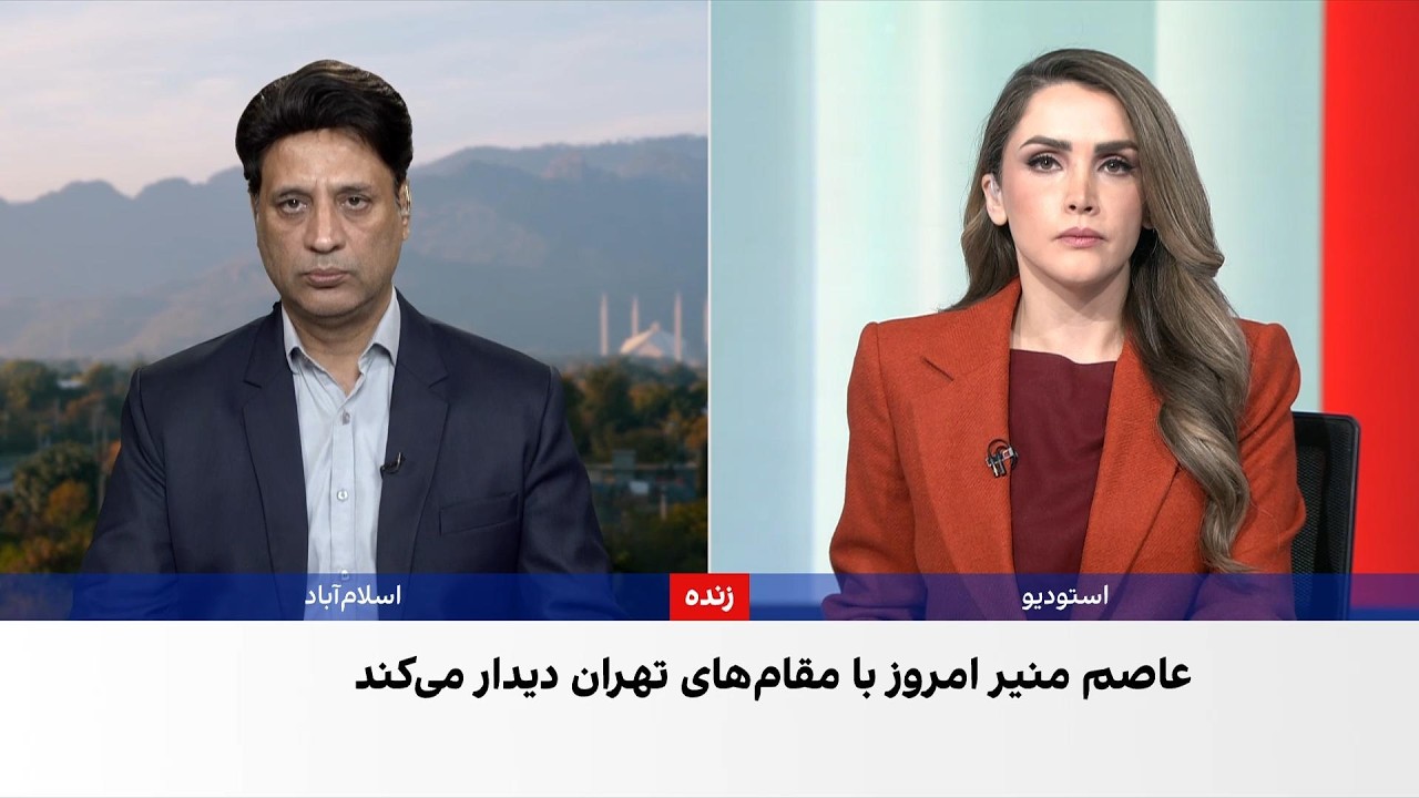 فرمانده ارتش پاکستان برای گفت‌وگو با مقام‌های جمهوری اسلامی به تهران می‌رو