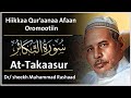 Tafsiira Suuraa At Takaasur Afaan Oromoo 102 Hiikkaa Qur Aanaa Sheikh Muhammad Rashaad Light