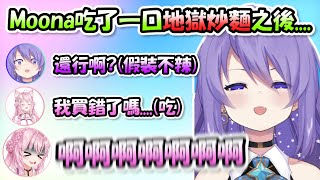 [問題] 人奶可以緩解辣嗎？