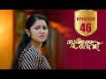 Sukhamo Devi Flowers EP 46